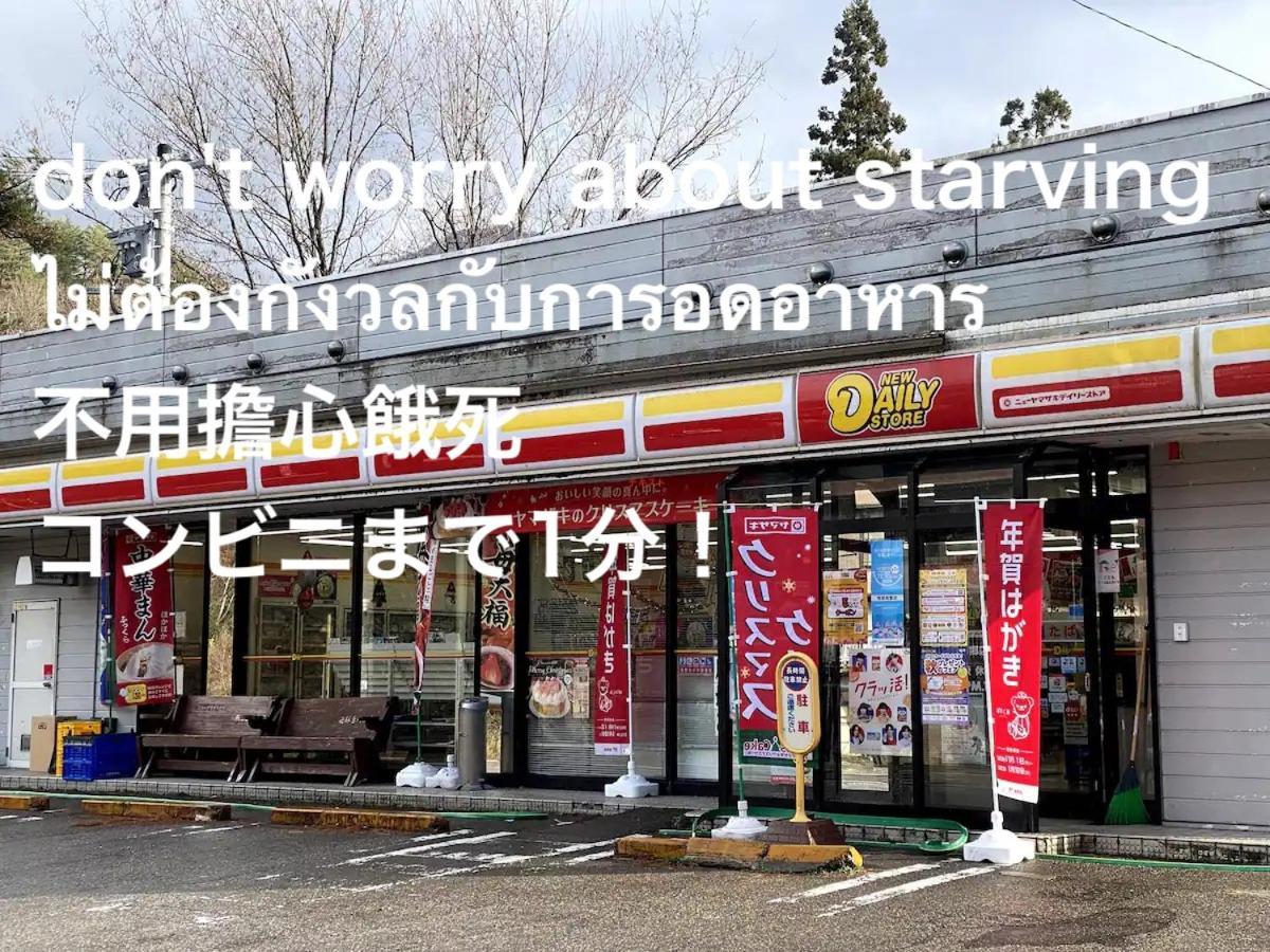 Апартаменты Way Shirakawago - Private, Free Parking And Newly Opened 2022 Way Shirakawago Экстерьер фото