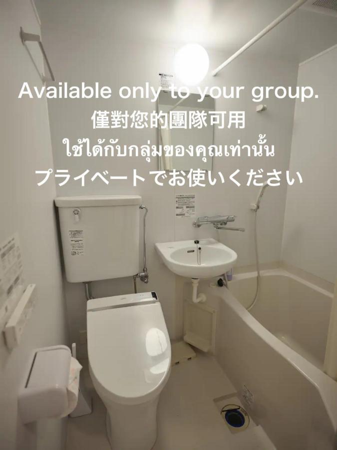 Апартаменты Way Shirakawago - Private, Free Parking And Newly Opened 2022 Way Shirakawago Экстерьер фото